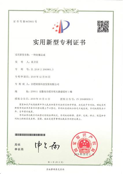 一种纺锤总成